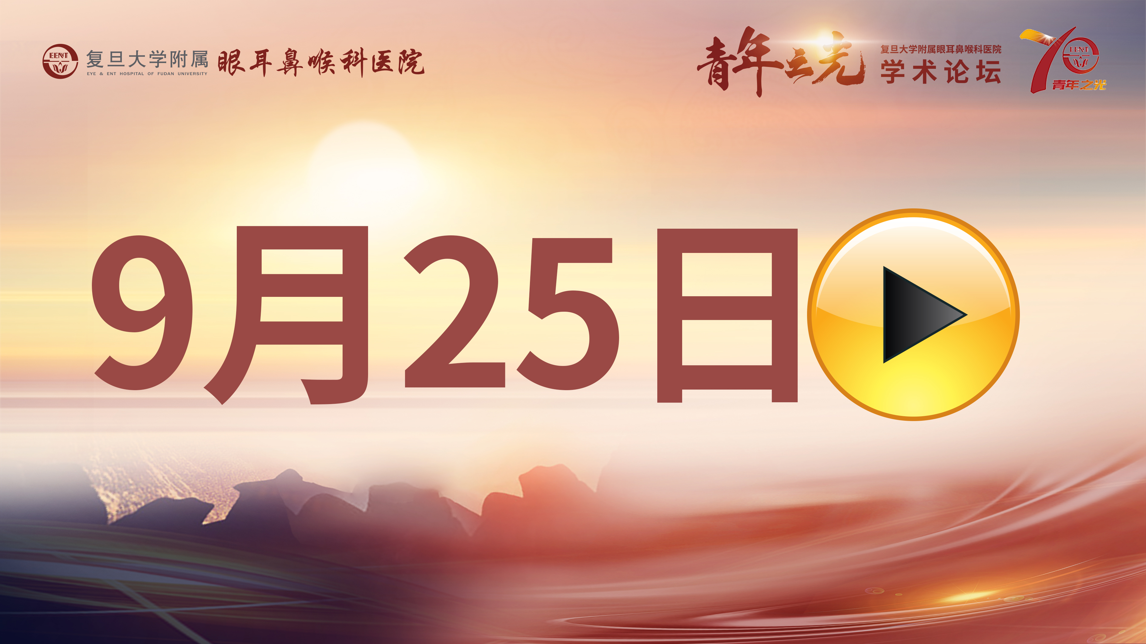 免费图文直播,一站式直播服务,映目直播,兼职视频剪辑师,映目直播报价