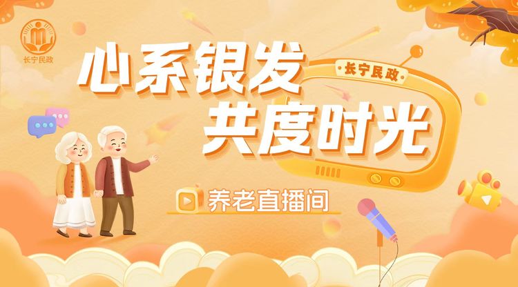 图文直播系统,免费视频直播,兼职视频剪辑师,一站式直播服务,兼职速记师,照片直播平台