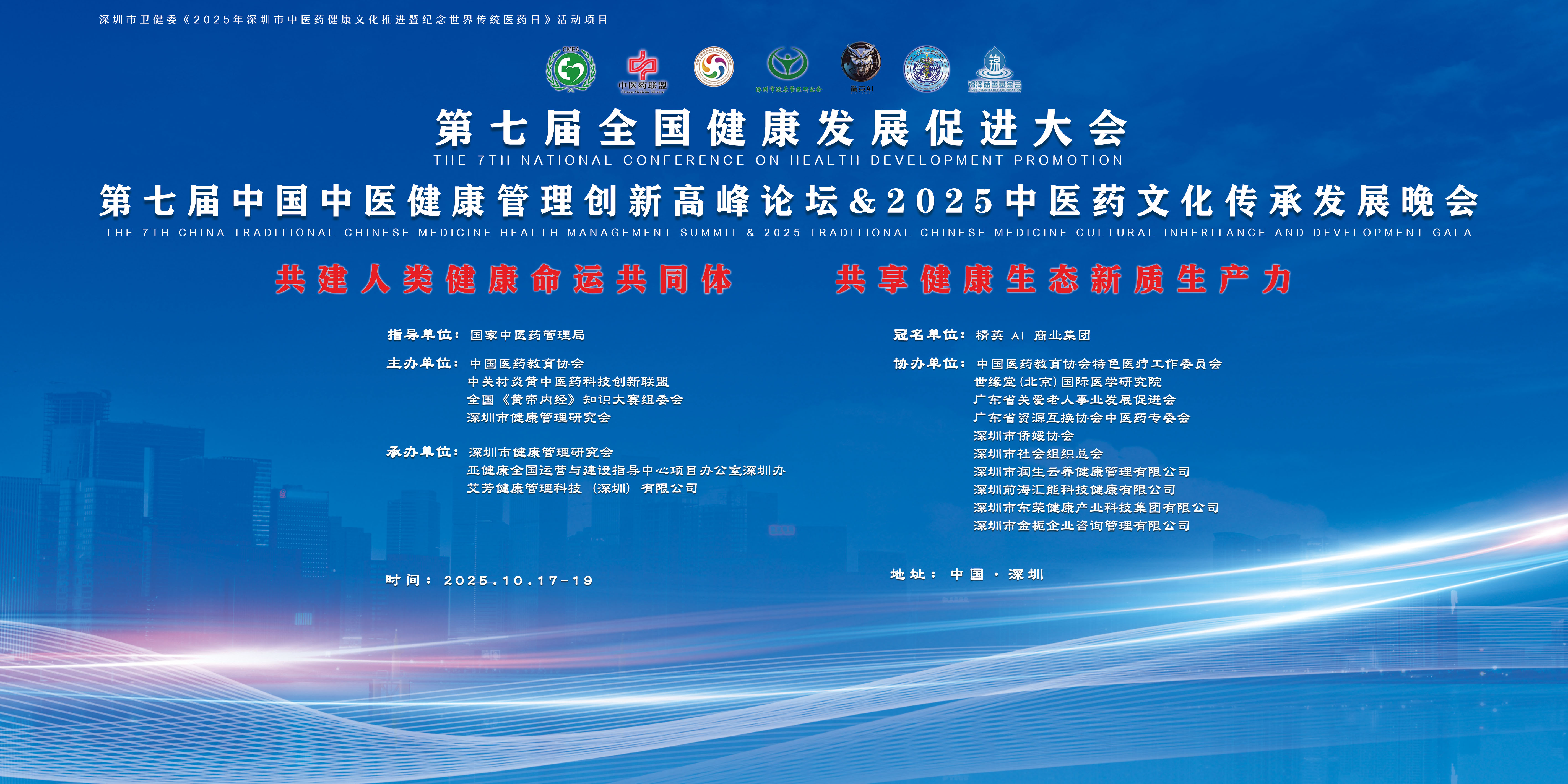 兼职速记师,免费图文直播,映目直播案例,视频直播平台