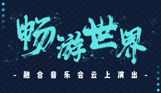 照片直播平台,免费直播平台,兼职视频剪辑师,一站式直播服务,映目直播