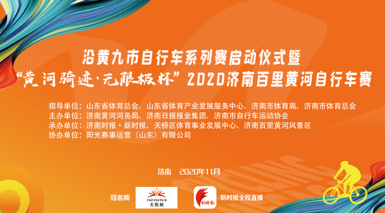 兼职摄像师,视频直播平台,免费直播平台,图文直播系统,兼职摄影师,映目直播案例,文字直播平台