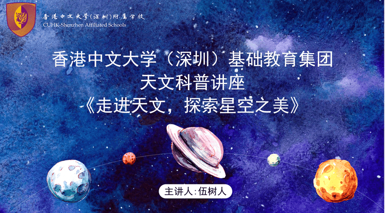 兼职速记师,映目直播,文字直播平台,兼职视频剪辑师,映目直播案例