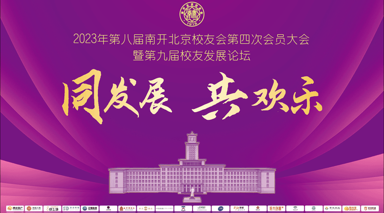 兼职速记师,映目直播案例,兼职摄像师,图文直播系统
