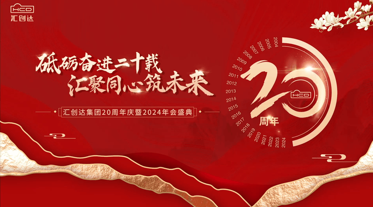 一站式直播服务,映目直播报价,视频直播平台,免费视频直播,映目直播案例