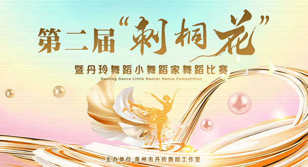 映目直播报价,免费图文直播,兼职速记师