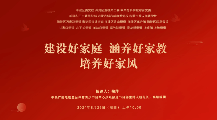 照片直播平台,一站式直播服务,映目直播报价,兼职数码修图师,映目直播案例,兼职视频剪辑师