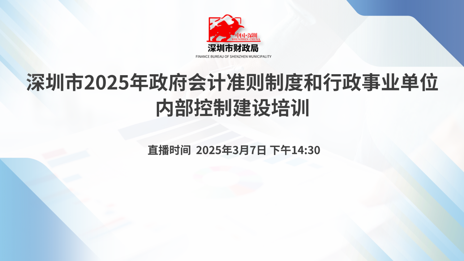 旅游论坛,直播分发,学术会议,会展平台,活动会议