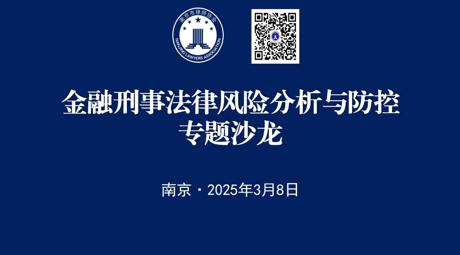活动查询,活动资讯,现场直播,高端论坛,商务会议,免费活动