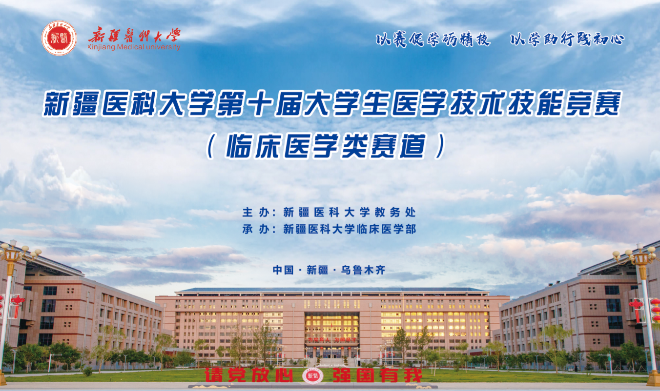 会展新闻,活动查询,医疗会议,商业直播