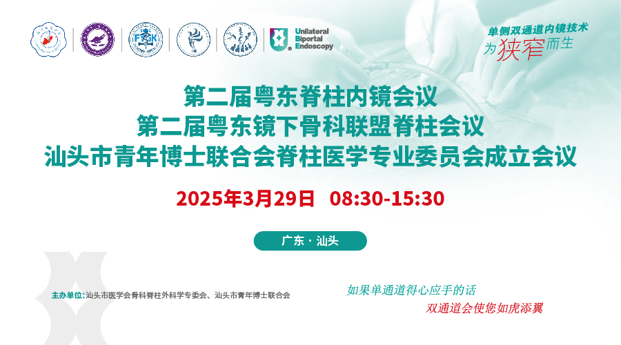 学术研讨会,金融论坛,全景会议,政府活动,企业会议,会展新闻