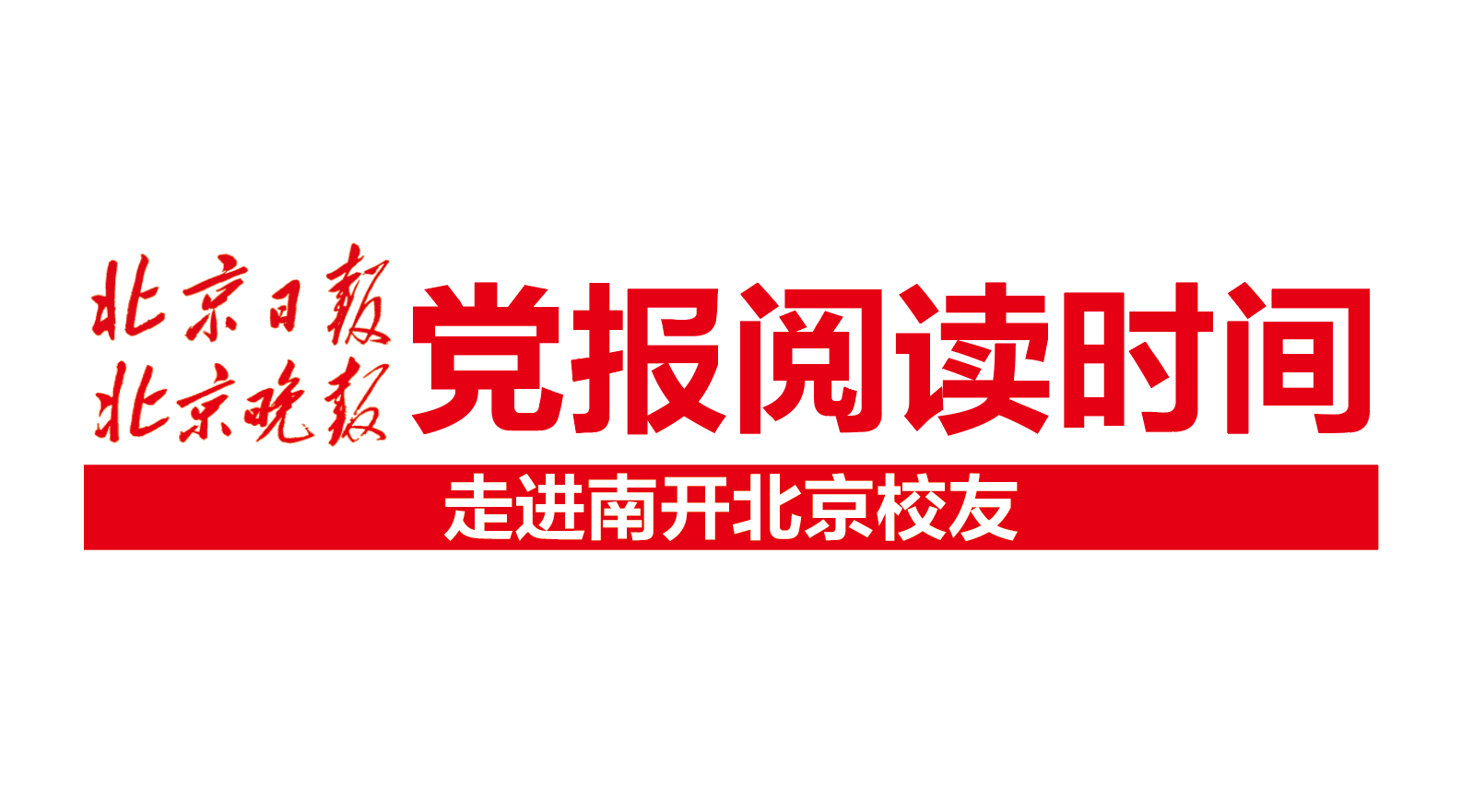 映目直播报价,兼职摄像师,免费视频直播,图文直播平台,兼职摄影师,兼职速记师