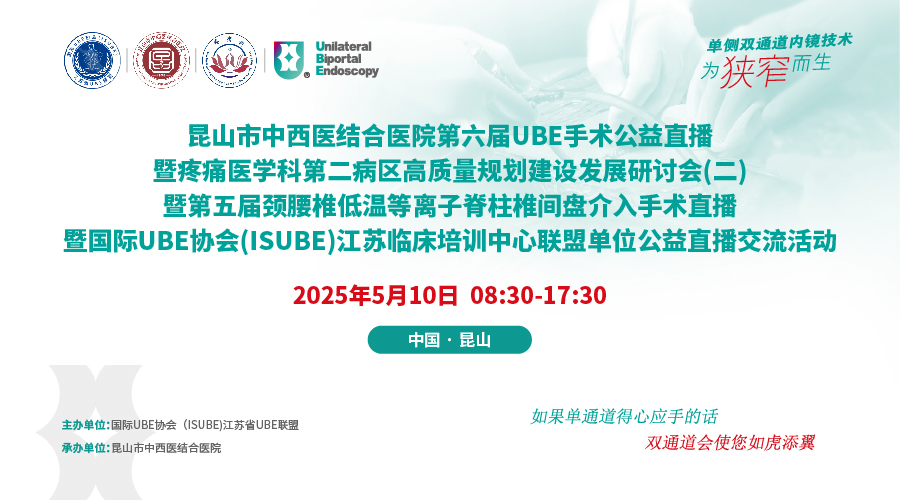 微信直播,企业会议,商业直播,周年庆典,直播分发,线上会议,活动查询