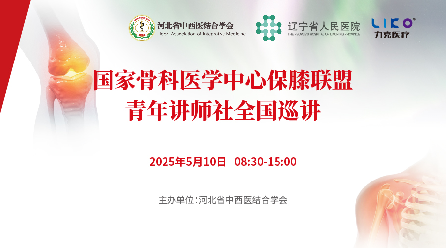 微信直播,企业会议,商业直播,周年庆典,直播分发,线上会议,活动查询