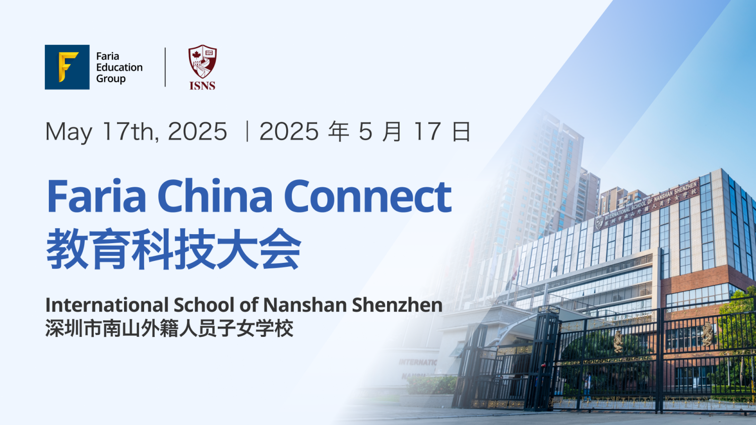 微信直播,会展报价,活动信息,线上会议,活动报名
