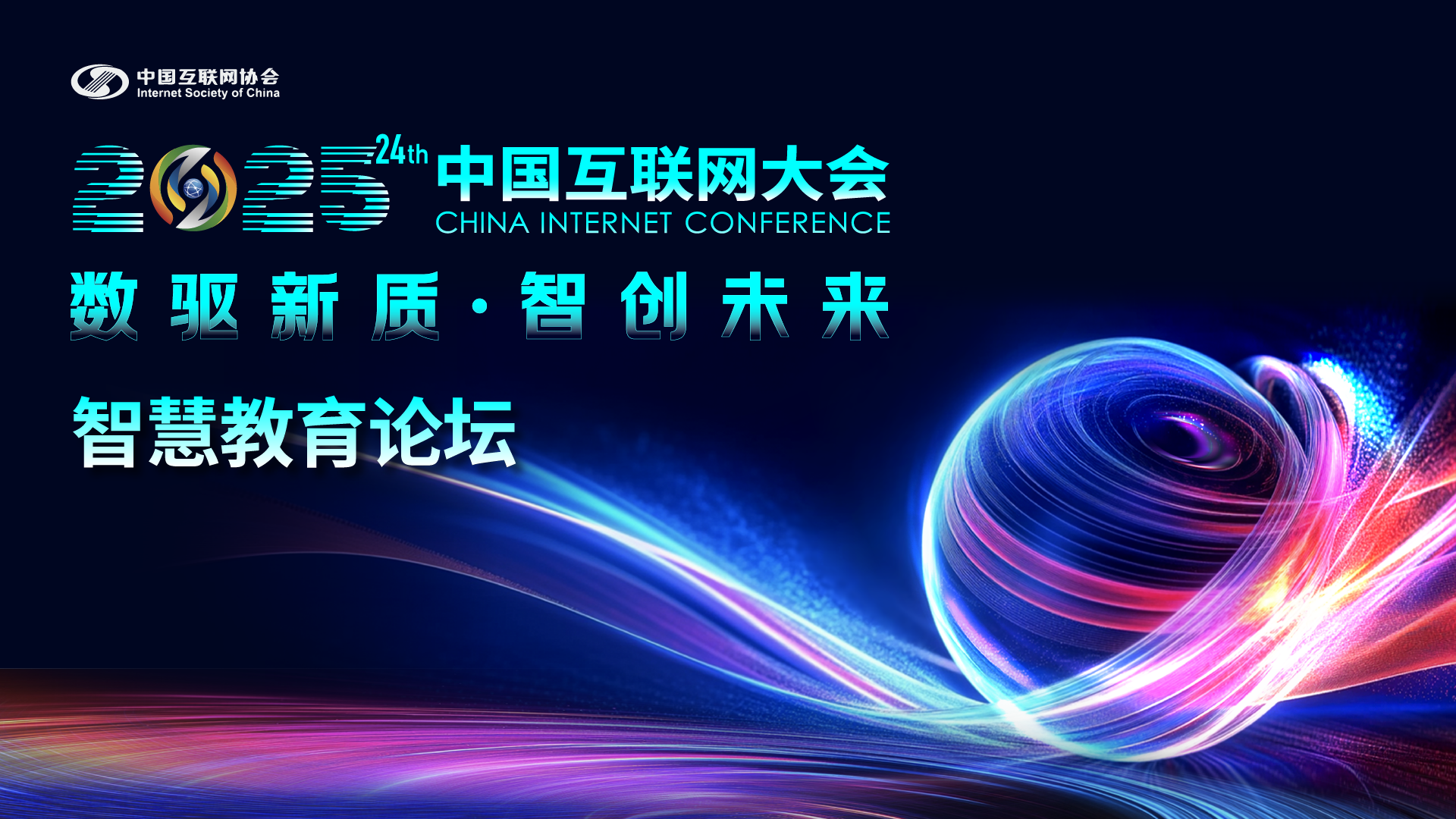 映目直播案例,兼职速记师,图文直播系统,兼职摄像师
