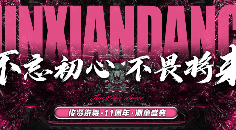 照片直播平台,映目直播,免费直播平台