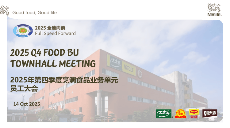 兼职速记师,免费视频直播,映目直播,文字直播平台,兼职翻译人员