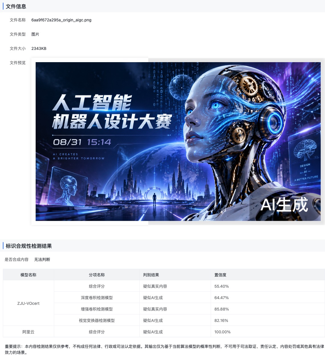 暂无图片
